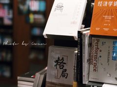 -西西弗书店&矢量咖啡(来福士广场店)