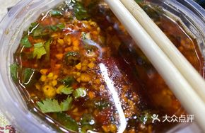 Sesame Oil Bowl