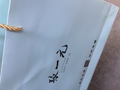 -张一元(前门店)