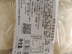 -盒马X会员店(上海森兰商都店)