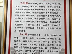 -百年聚宾楼(北大街店)