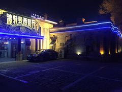 -波特曼西餐厅(南岗店)