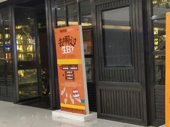 -星聚会KTV(苏州信投大厦店)