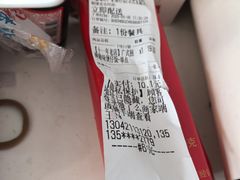 -惠粤轩茶餐厅(中山北路店)