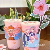 爷爷不泡茶你是懂浪漫的🌸樱花限定饮品绝了‼️