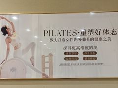-FLARE STAR FITNESS(复地活力城店)