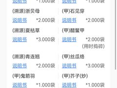 -上海市中医医院(芷江路院区)