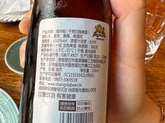 -丽江金茂凯悦臻选酒店-滇香馆