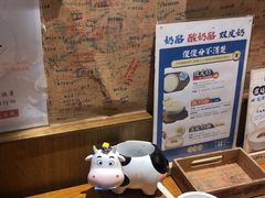 -文宇奶酪店(南锣鼓巷店)