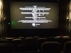 -华夏太古巨幕影城(贺龙广场店)