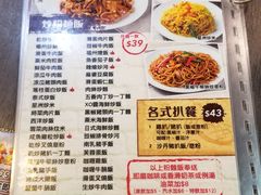 菜单-新记美食(关闸店)