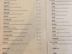 菜单-德成饭店