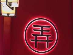 -茶话弄(中贸广场店)