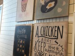 -肯德基(万科广东路店)