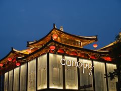 -大唐不夜城