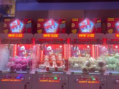 -快乐街区(成都龙湖北城天街店)