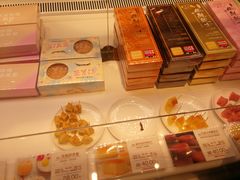 -好利来(鲁谷店)