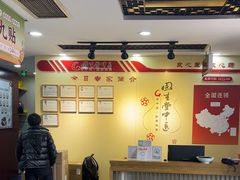 -固生堂中医连锁·推拿正骨·针灸艾灸(崇安寺分院)