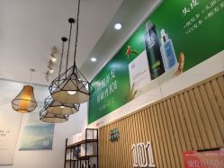 -章光101防脱养发荟