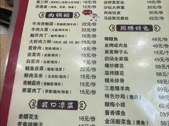 -春水锅贴·传统鲁菜(大明湖店)