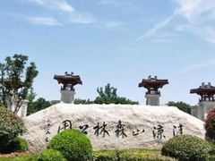 -清凉寺