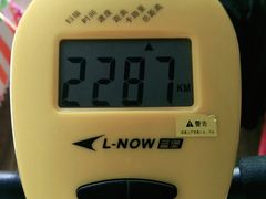 -张关合渣(航空大道店)