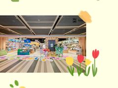 -仲盛世界商城