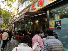 -光明邨大酒家(淮海路店)