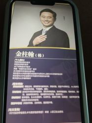 -南京医科大学友谊整形外科医院