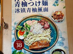 -Ramen满吉·豚骨拉面(丽园路店)
