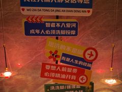 -大桶大足浴(静安店)
