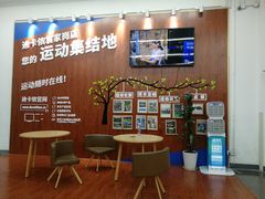 -迪卡侬(袁家岗店)