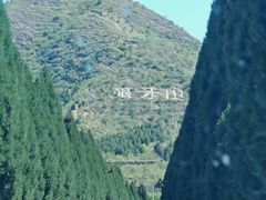 -狼牙山风景区
