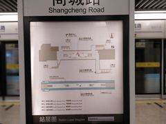 -商城路(地铁站)