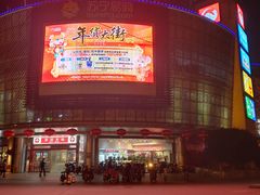 -大润发(康桥店)