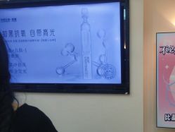 -咪咪专业脱毛连锁机构