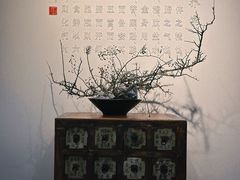-中和·国风茶馆(愚园路店)