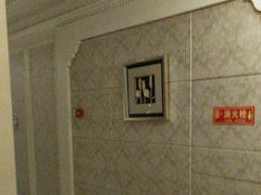 -益健·足疗汗蒸SPA(芙蓉广场店)