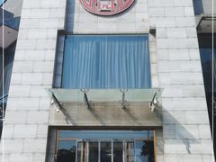 门面-正兴蜀园(科技园区店)