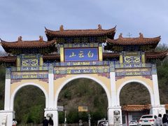 -洛阳白云山景区