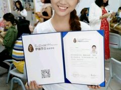 -伊丽莎白美容培训学校(顺德校区)