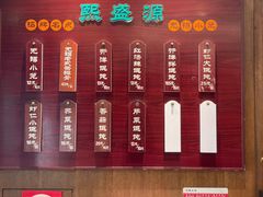 -熙盛源(凤凰街店)