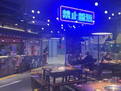 -萍姐火锅·公路夜市(打浦桥日月光店)