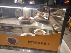 -巴奴毛肚火锅(安阳相州店)