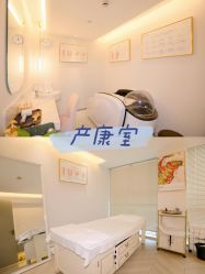 -馨月汇·独栋月子会所(静安店)