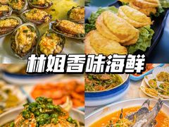 -亚龙湾热带天堂森林公园