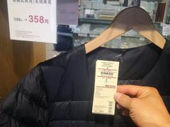 -MUJI无印良品(大唐西市店)