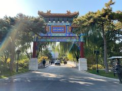 -钓鱼台国宾馆