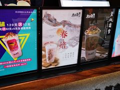 -唐沫茶兮(仓山万达金街店)