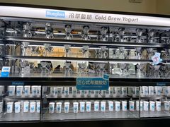 -Blueglass酸奶(财富购物中心店)